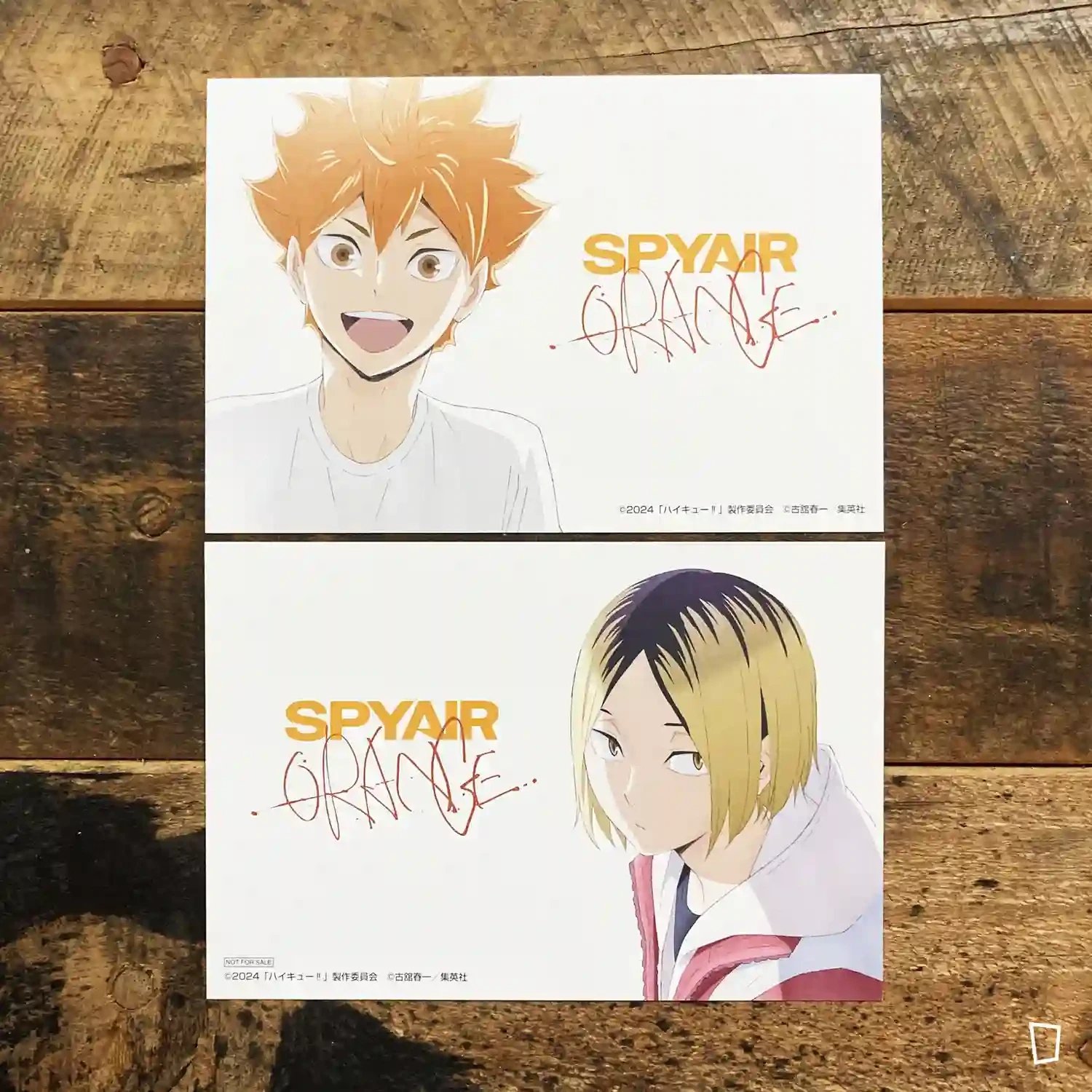 SPYAIR「ORANGE オレンジ」 期間生産限定盤CD