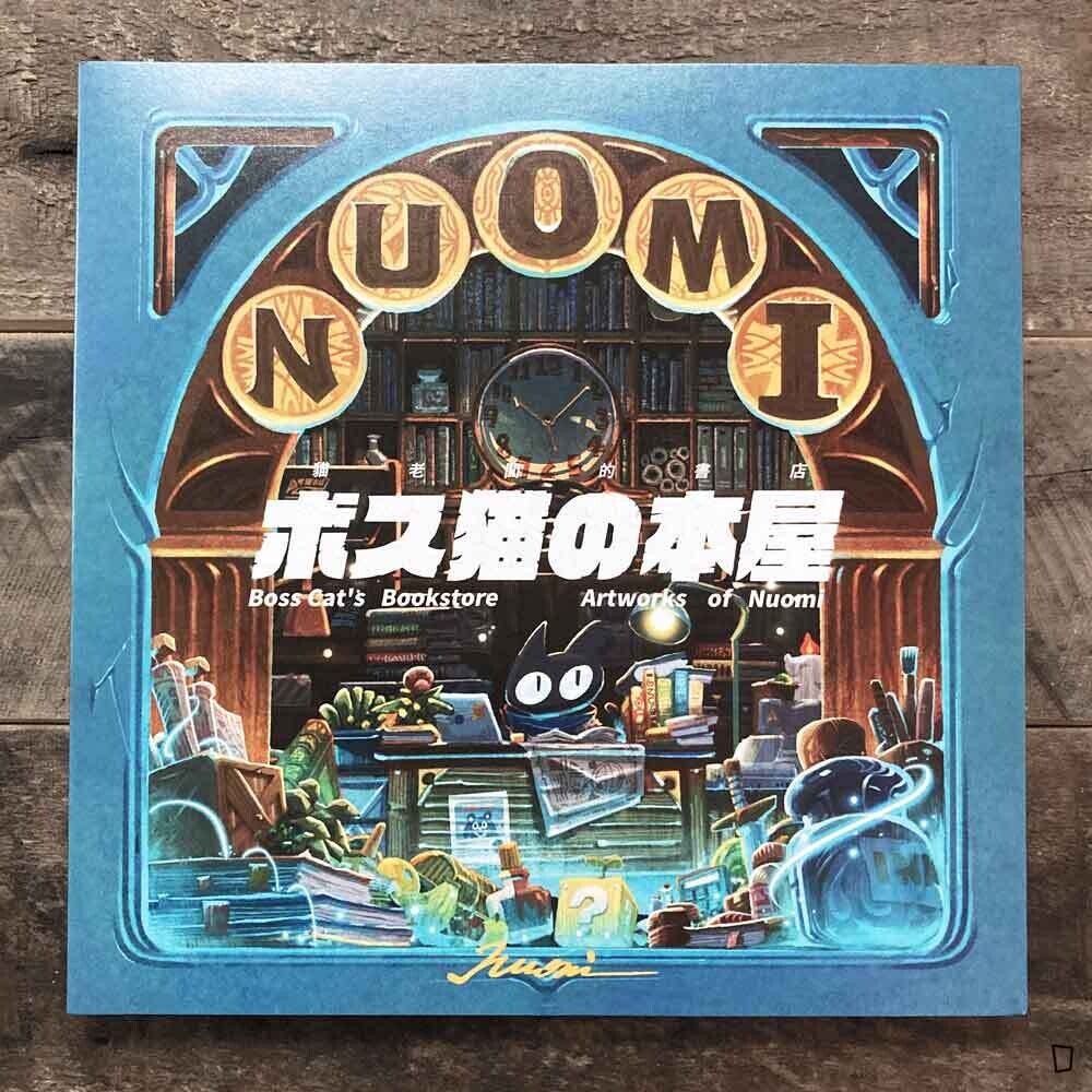 Nuomi 諾米《貓老闆的書店》作品集 Nuomi 諾米《貓老闆的書店》作品集
