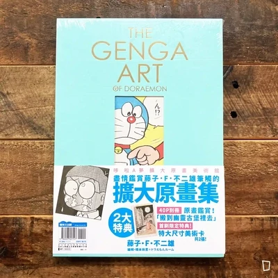 北出不二雄 色絵 蘭文 香合 茶道具 美術品・アンティーク