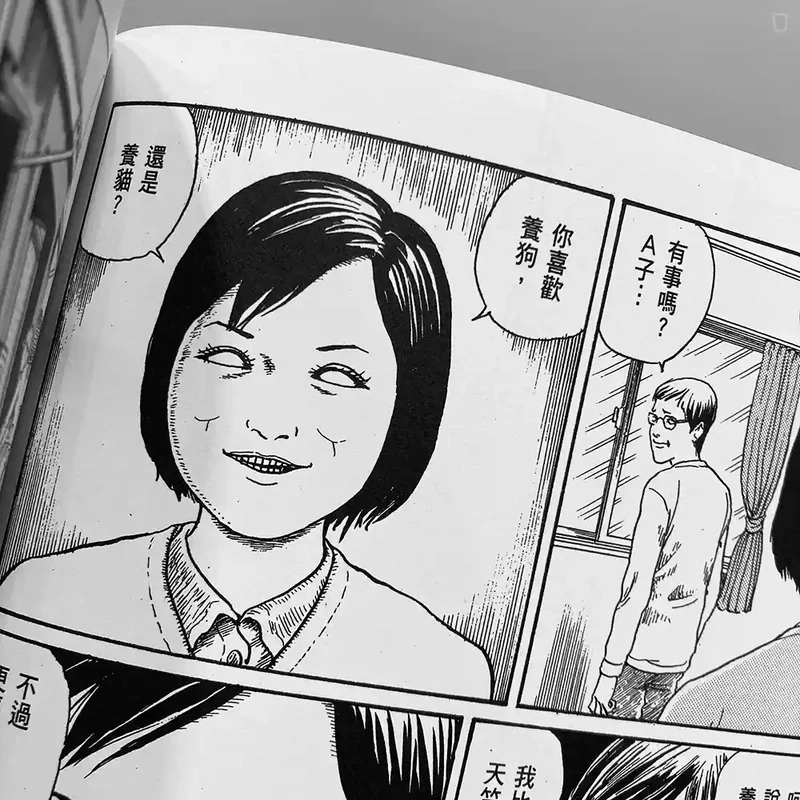 伊藤潤二《伊藤潤二的貓日記》