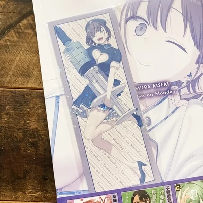 比村奇石《星期一的豐滿》其之 8「青版」（台灣中文版）（首刷限定版）