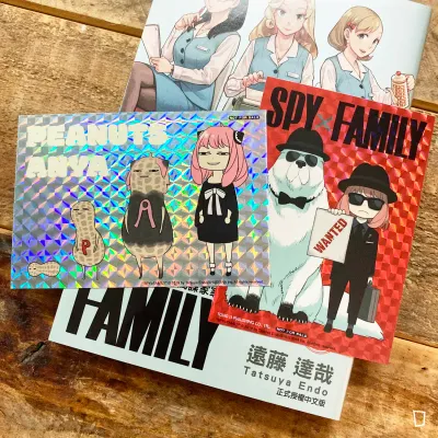 遠藤達哉《SPY x FAMILY 間諜家家酒》第 13 期（首刷限定版）