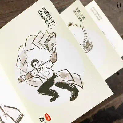 笳彧 H.Chia / 阿誓 / 食夢蟹《南機場生存指南》
