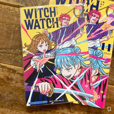 篠原健太《WITCH WATCH 魔女守護者》第 14 期(首刷限定版)