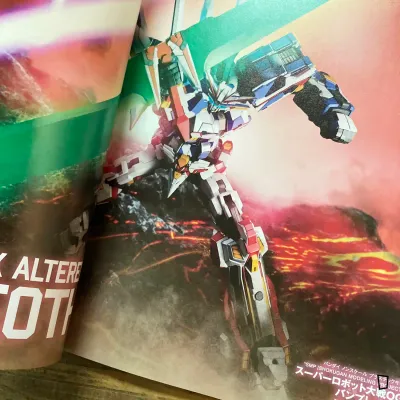 Hobby Japan extra 特集:超級機械人大戰 OG 模型特集(日本雜誌)