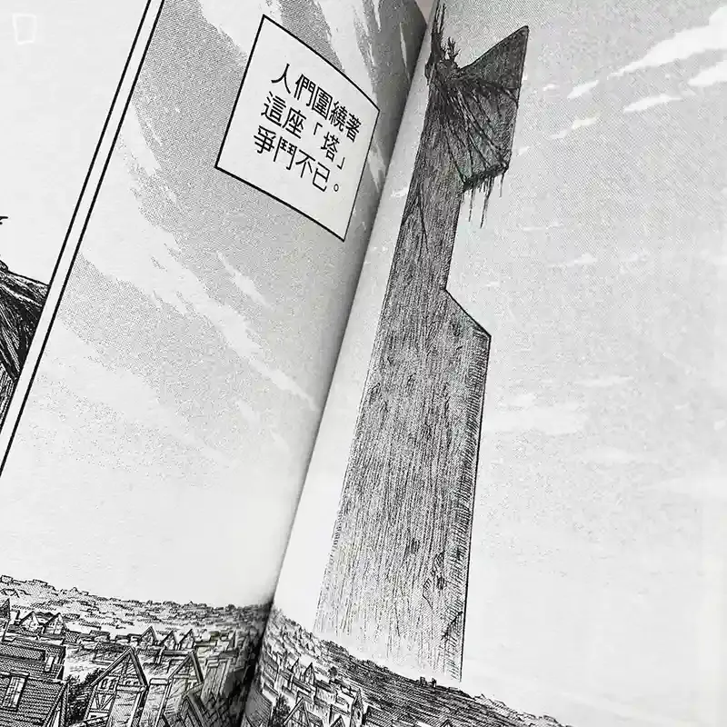 十森日頃／空水雲《戰奏教室》第 1 期