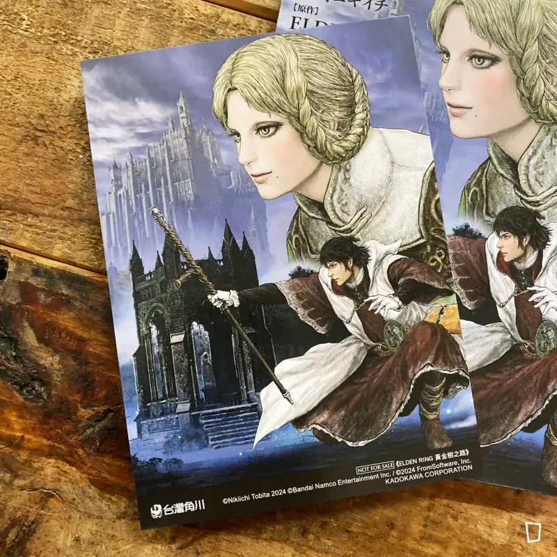 飛田ニキイチ／FromSoftware《ELDEN RING 艾爾登法環　黃金樹之路》第 3 期（台灣中文版）