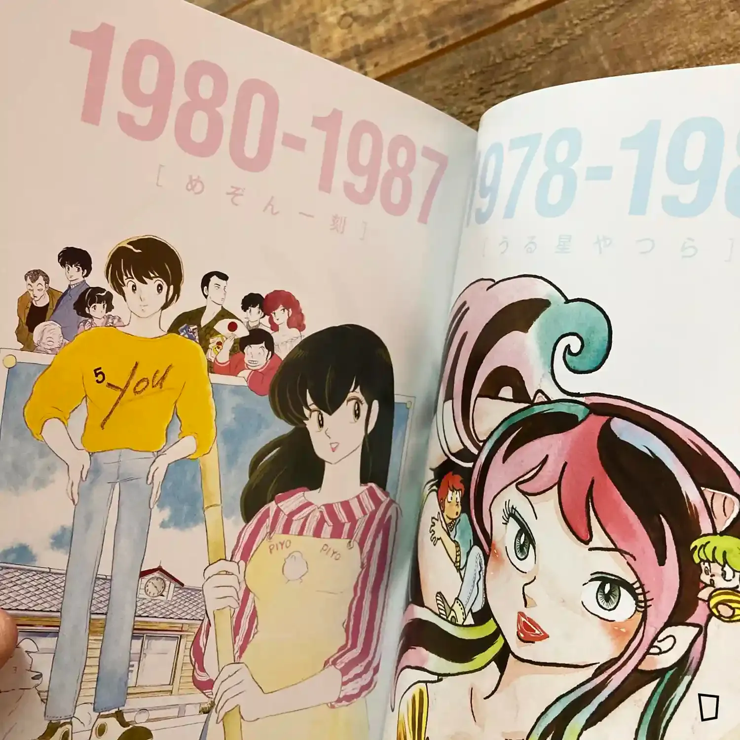 鳥山明　高橋留美子　画集セット 高橋留美子《高橋留美子原畫集COLORS 1978–2024》（日本版）
