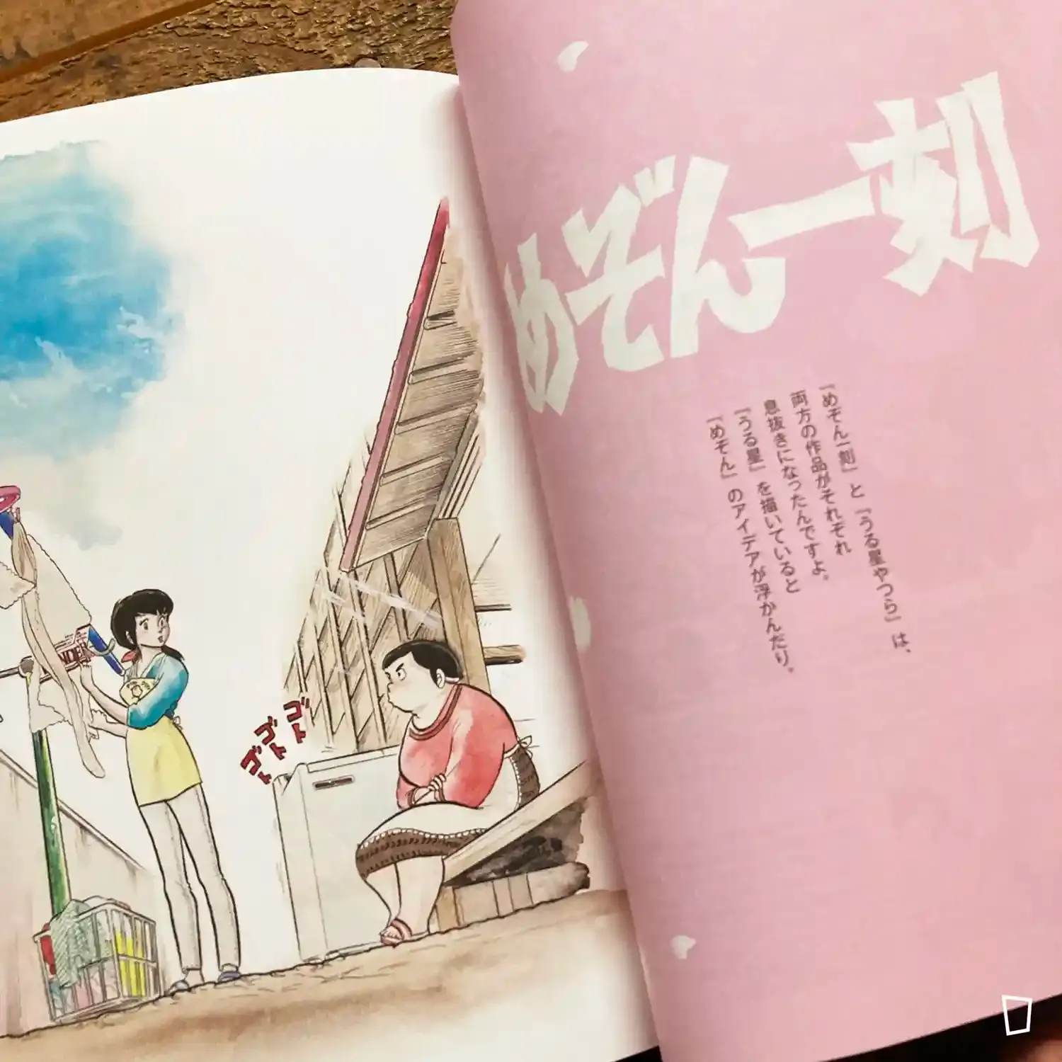 鳥山明 高橋留美子 画集セット 鳥山明 高橋留美子 画集セット 高橋