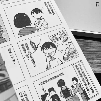 林辛劍 CHIO《紅茶與杯麵》四格漫畫集