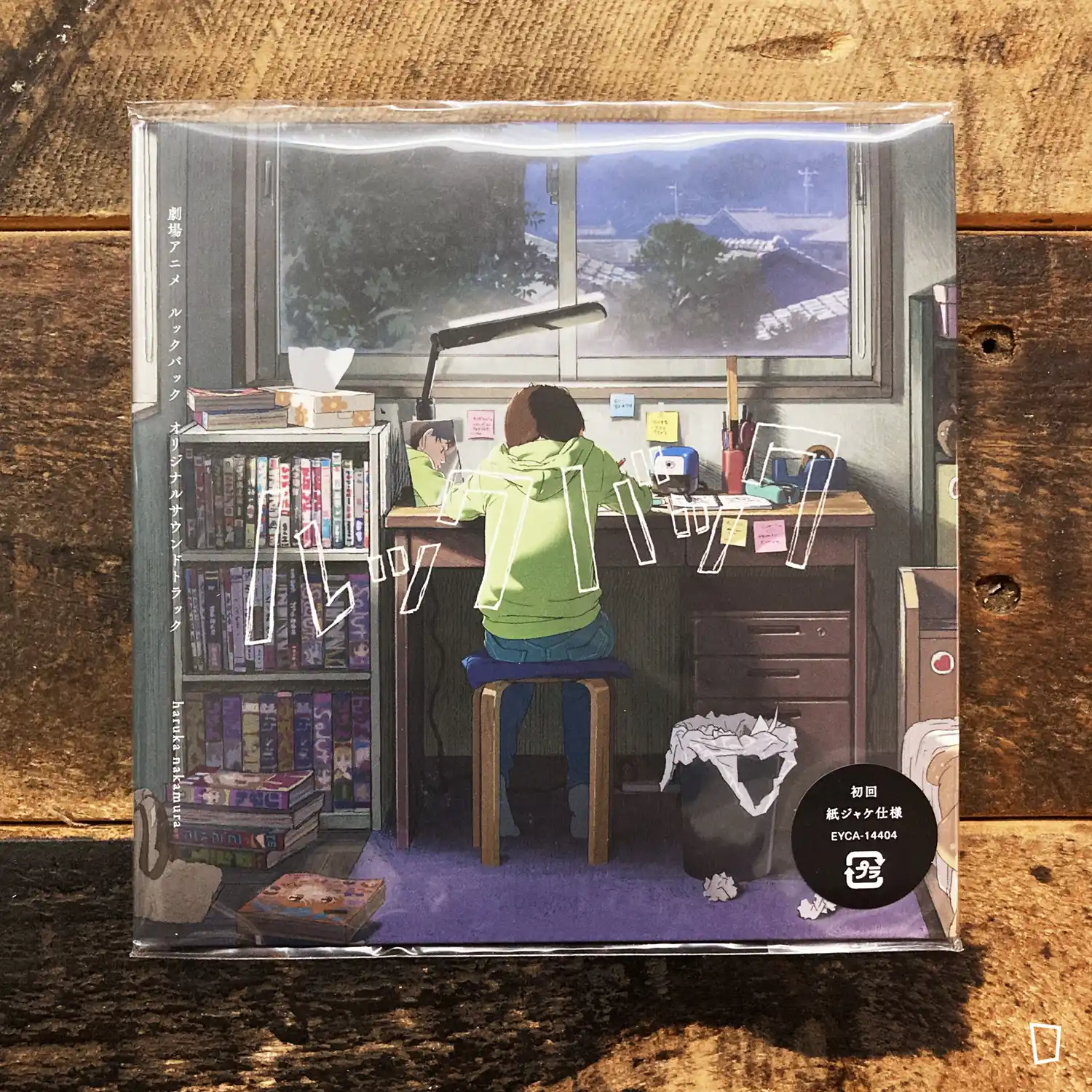 樹 畫冊 Amazon.com: 老树画画四季集锦(附笔记本共4册): 9787547916360