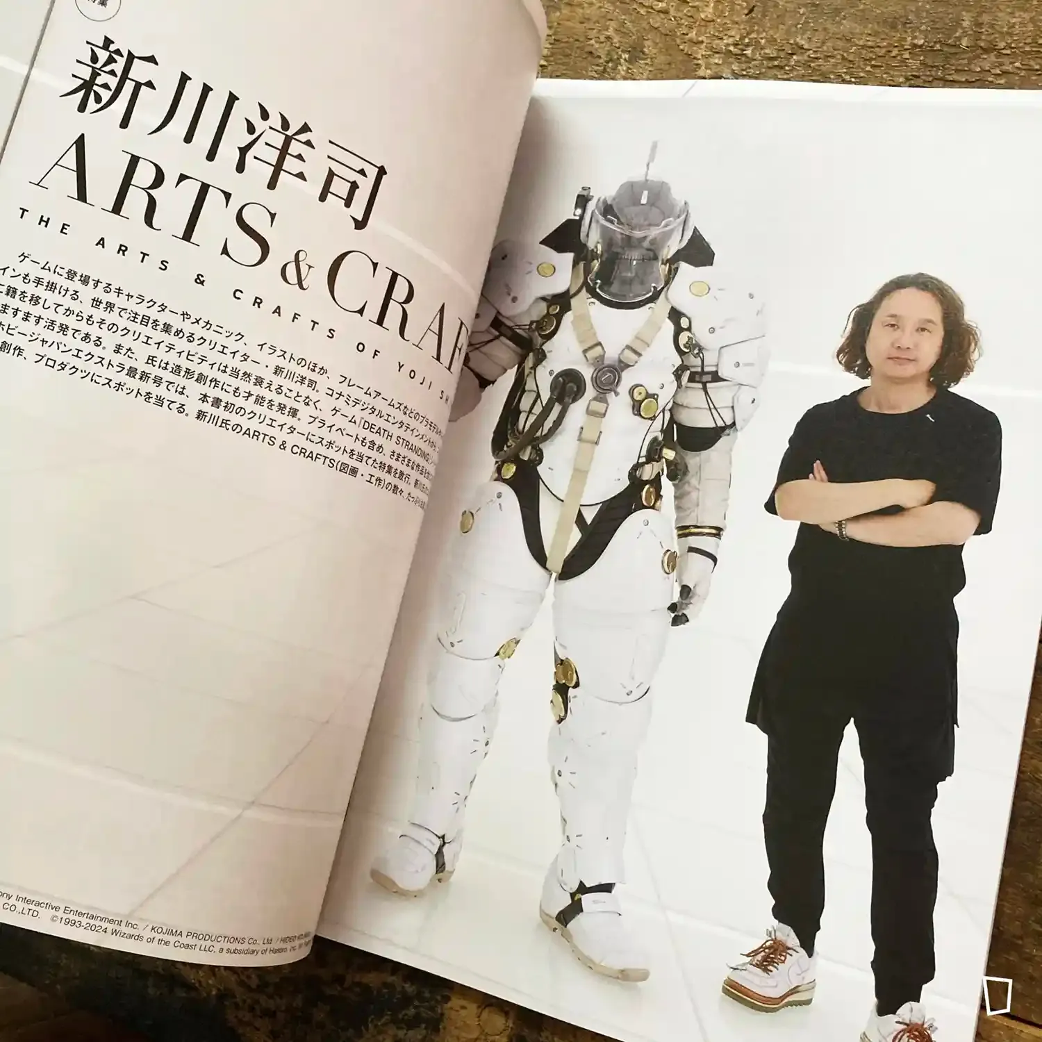 Hobby Japan extra 特集：新川洋司ARTS & CRAFTS（日本雜誌）