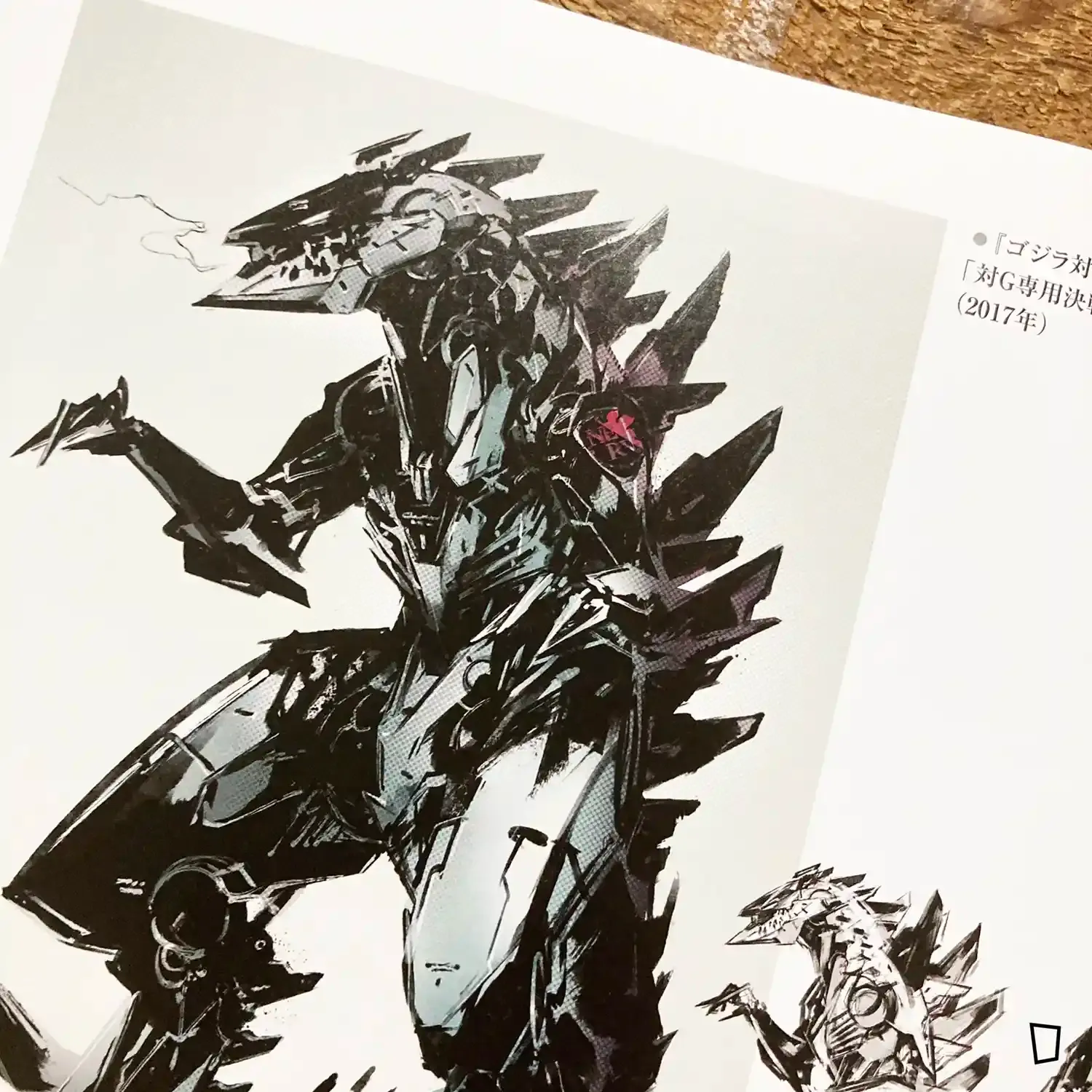 Hobby Japan extra 特集：新川洋司ARTS & CRAFTS（日本雜誌）
