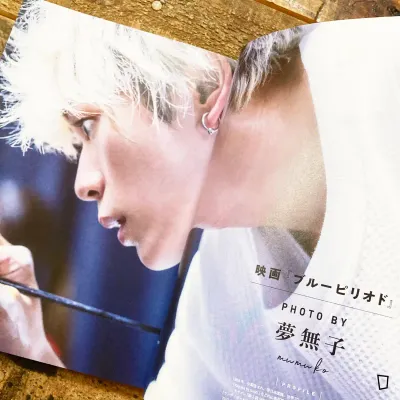 真人電影版《藍色時期》官方 PHOTO BOOK（日文版）