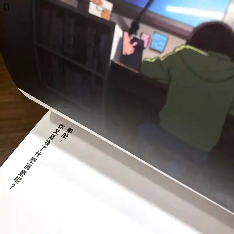 聯合文學雜誌 - 藤本樹特集 SEP.2024