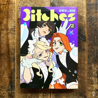 KIU《3itches 三魔女》BOOK 2