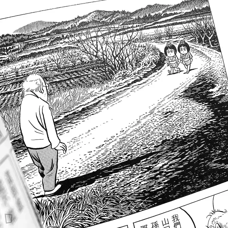水木茂《漫畫遠野物語:水木茂的妖怪原鄉紀行》