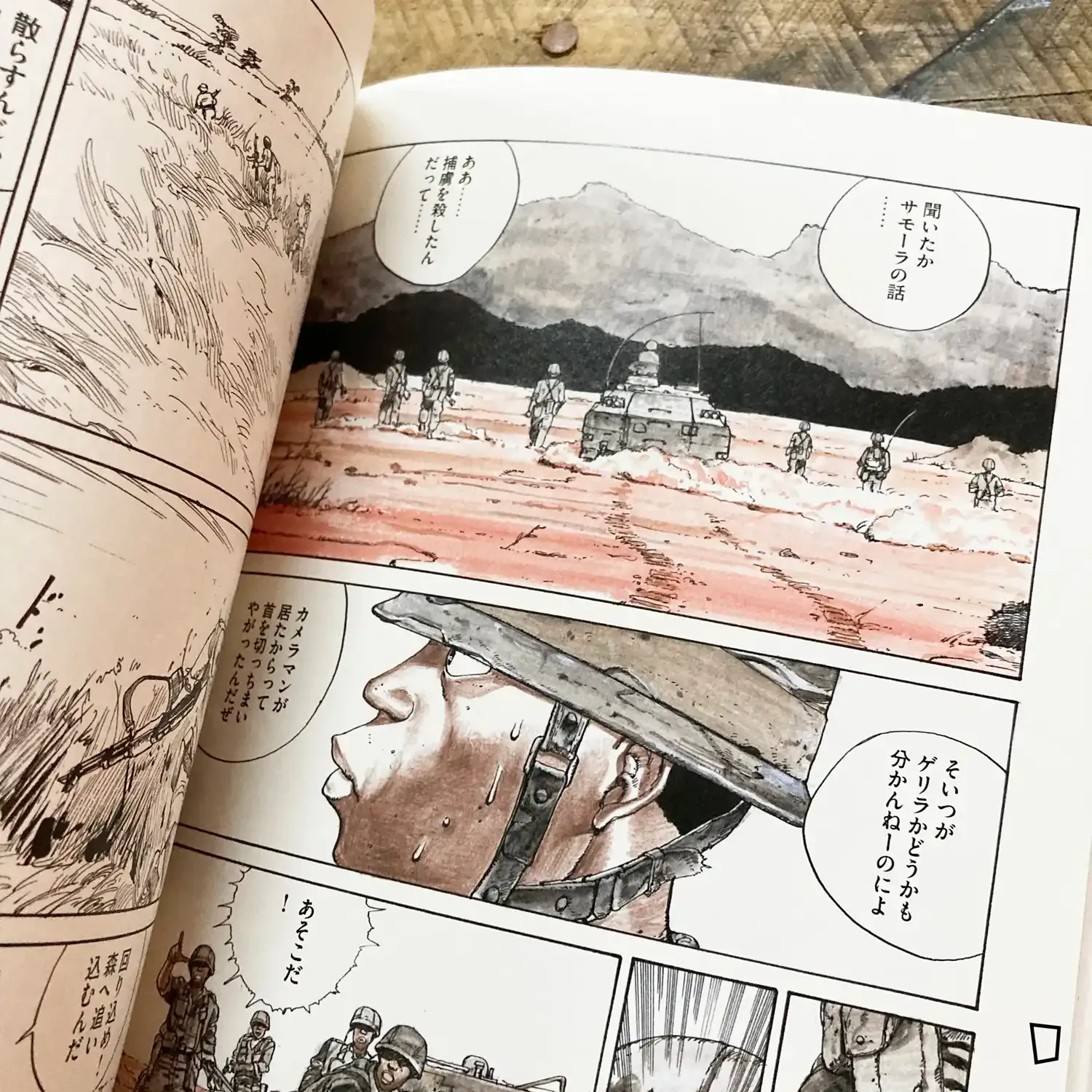 大友克洋　六冊 沙流羅 1～6巻 コミックス6冊セット 大友克洋 ながやす巧