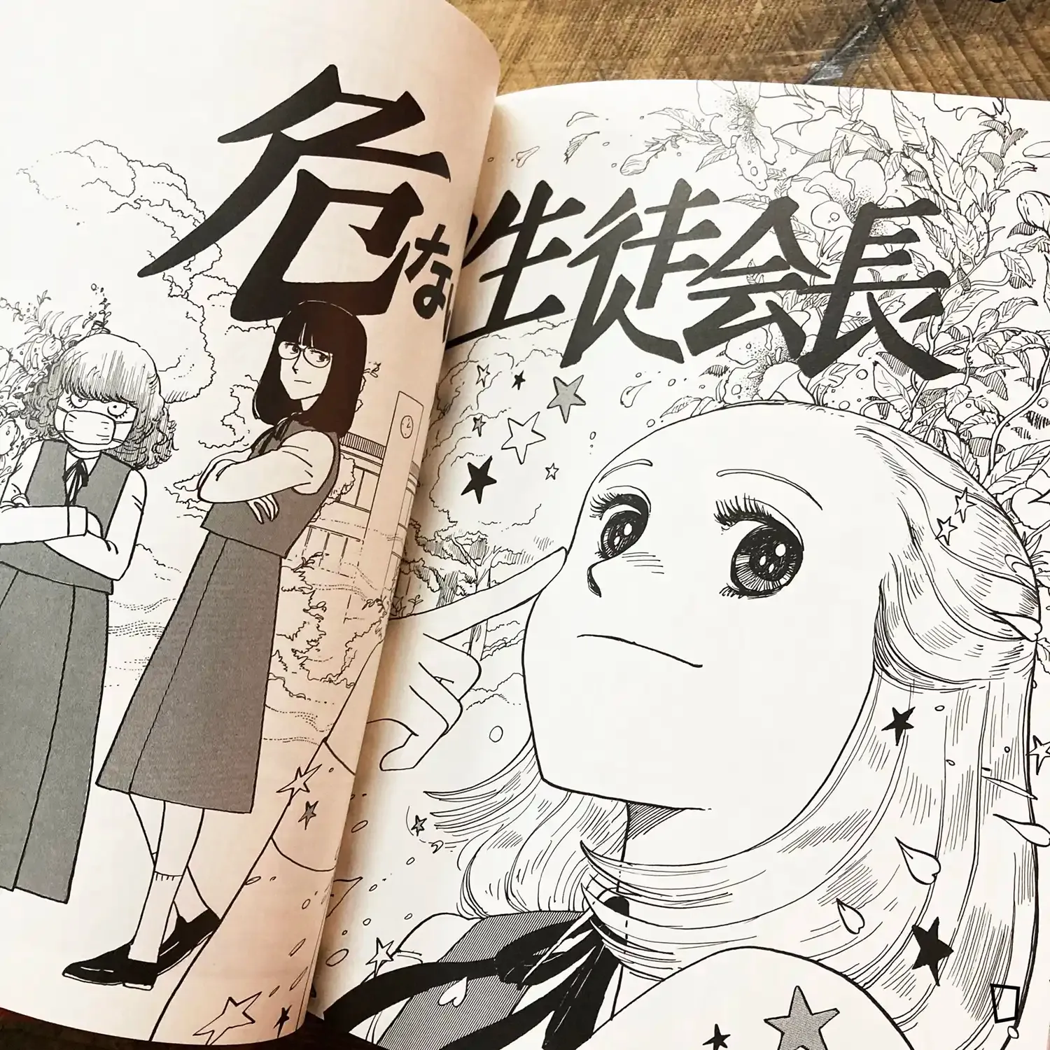 大友克洋《G..》中篇／短篇漫畫集（大友全集6／日本版）（香港預購
