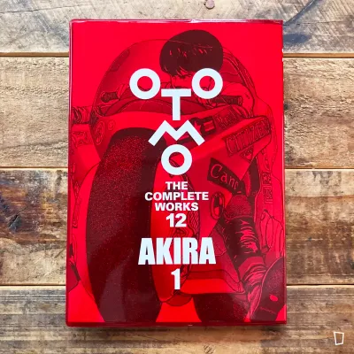 大友克洋全集OTOMO THE COMPLETE WORKS - 紙本分格實體店zbfghk