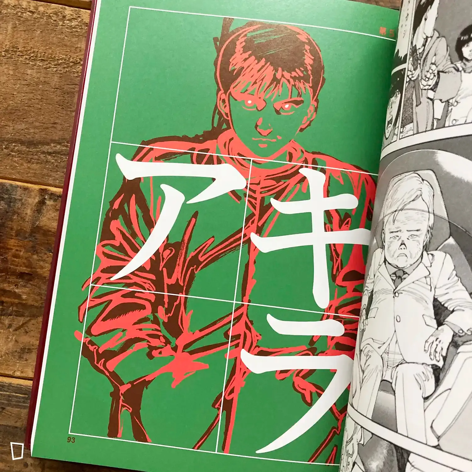 大友克洋 11冊セット 大友克洋全集 第1期 11冊セット AKIRA 大友