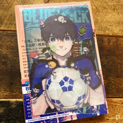 金城宗幸 ／ノ村優介《BLUE LOCK 藍色監獄》第 27 期（首刷限定版）
