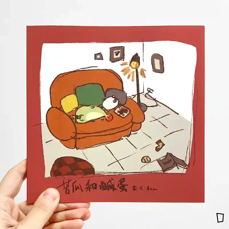 春毛七 Chun Mao Chi《苦瓜和鹹蛋》