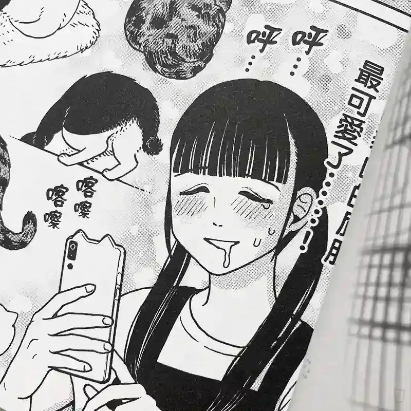 園田ゆり《貓咪好夥伴小圓圓和小八》第 4 期