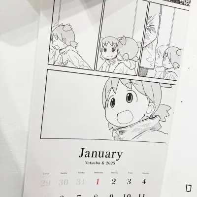 東清彥《四葉妹妹!》原畫展掛牆月曆(2025 年)