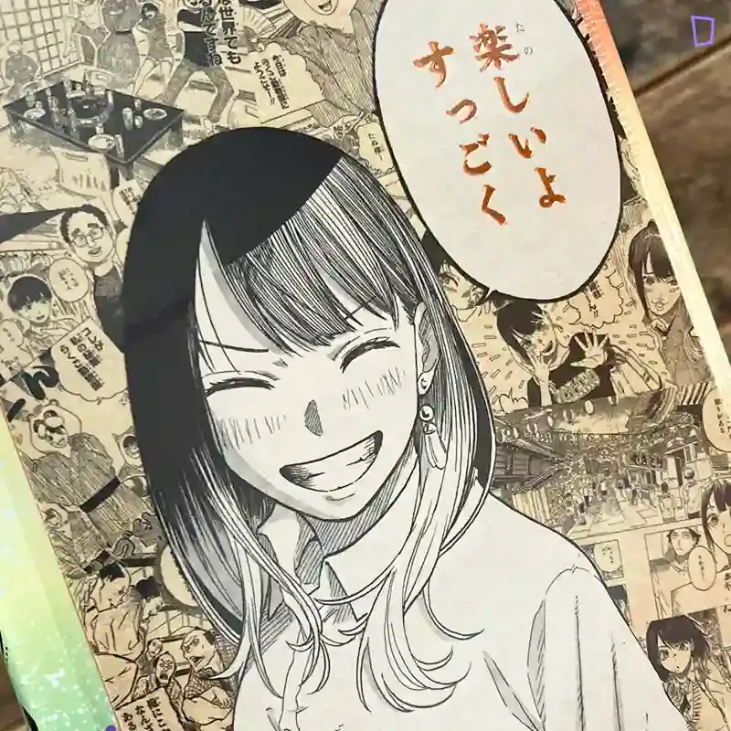 末永裕樹、馬上鷹将《朱音落語》第 12 期（首刷限定版）