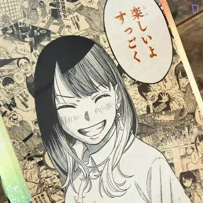 末永裕樹、馬上鷹将《朱音落語》第 12 期(首刷限定版)