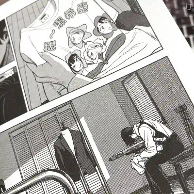 大島琳太郎《追星殺手》第 1 期