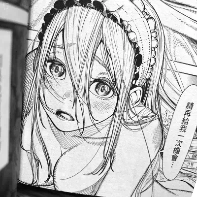 我妻幸《浴血復仇的亡國公主》第 1 期