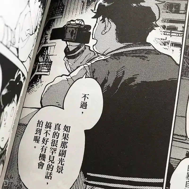 此元和津也、P.I.C.S.、肋家竹一《RoOT / 通往奇巧計程車之路》第 1 期