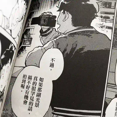 此元和津也、P.I.C.S.、肋家竹一《RoOT / 通往奇巧計程車之路》第 1 期