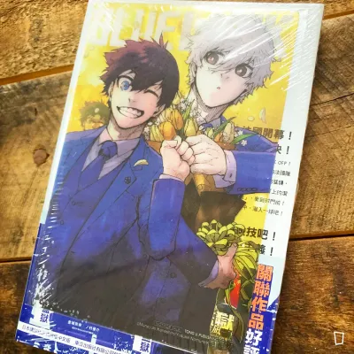 金城宗幸 /ノ村優介《BLUE LOCK 藍色監獄》第 29 期(首刷限定版)