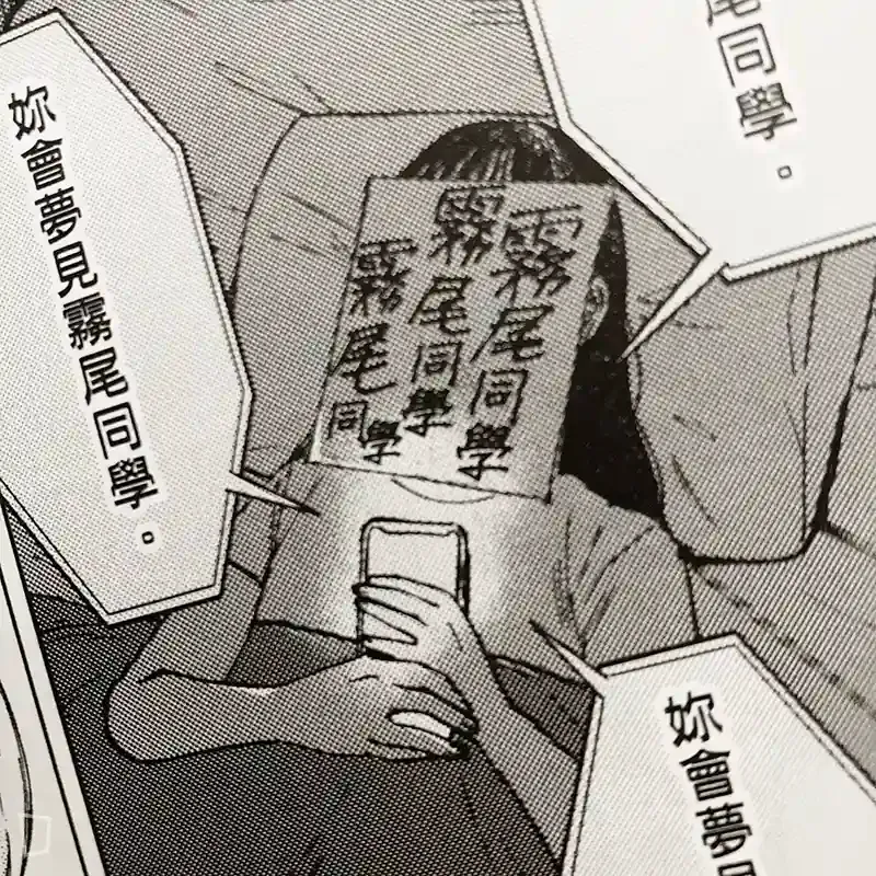 地球のお魚ぽんちゃん《霧尾粉絲後援會》第 1 期