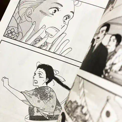吉永史《環與周》