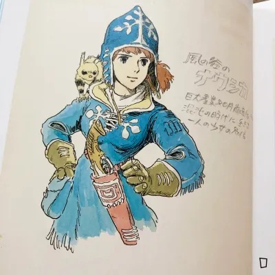宮崎駿《風之谷》Image Board 全集 1