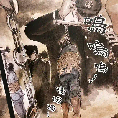 賴和/阮光民《一桿秤仔》(漫畫版)