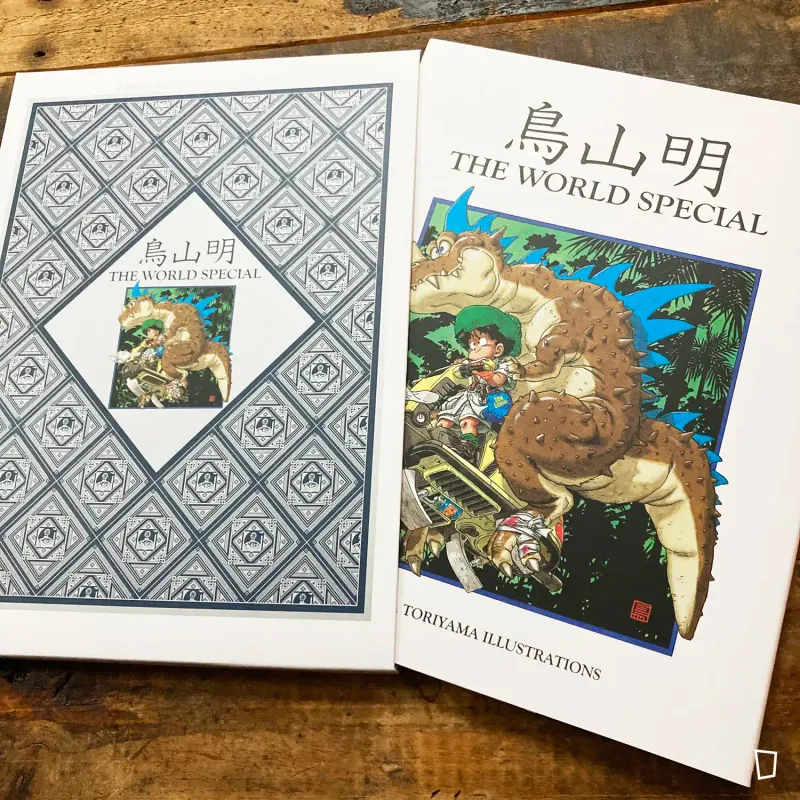 鳥山明《鳥山明 THE WORLD SPECIAL》畫集(台灣中文版)