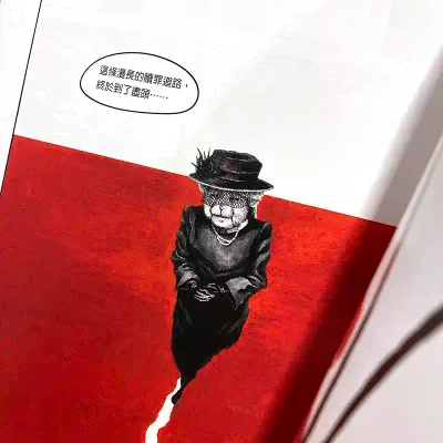 NANO HERO《TOBY KING 托比王》第 1 期