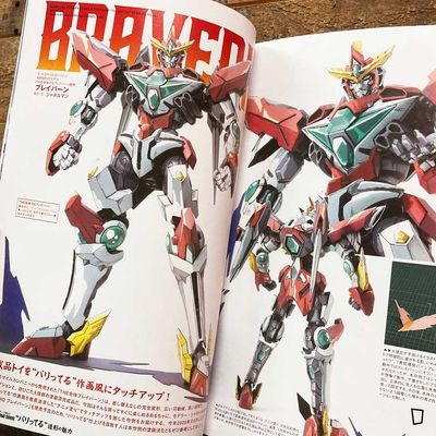 Hobby Japan extra 特集:大張正己(日本雜誌)