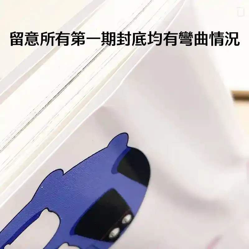 迷子《布丁塔尼亞 -日本列印生物-》第 1 期
