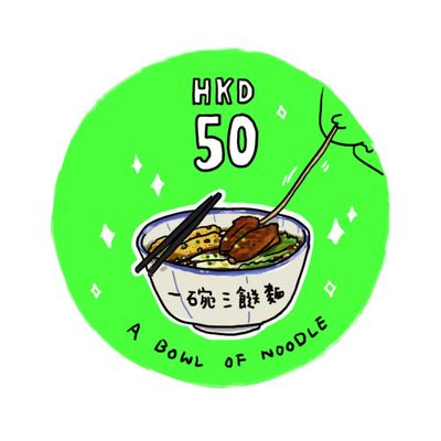 HKD $50 - 每月贊助（自動更新）