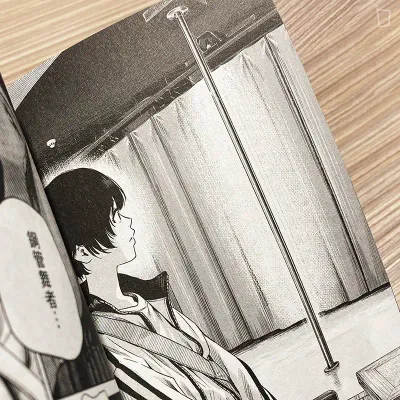 NON《POLE STAR 閃耀之星》第 1 期