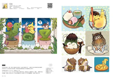 《Artists in Taiwan 2025:臺灣插畫.漫畫家藝術精選》