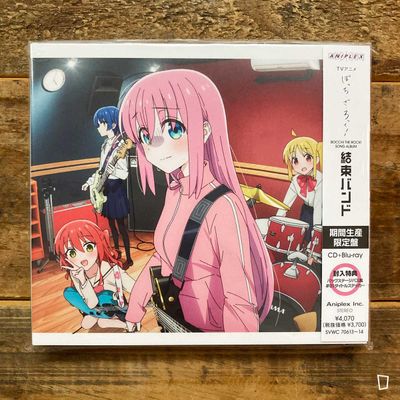 はまじあき《孤獨搖滾！》結束 BAND　CD + Blu-ray（期間生產限定版）