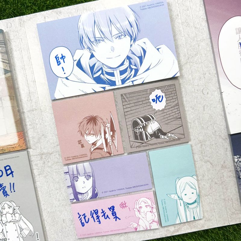 山田鐘人／阿部司《葬送的芙莉蓮》漫畫便利貼小冊
