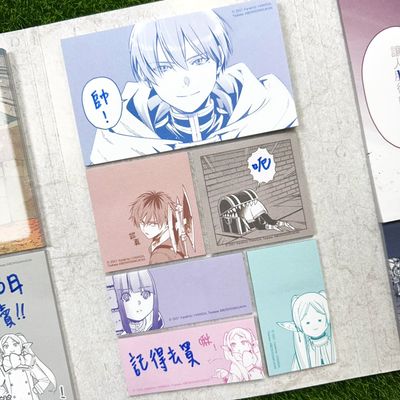山田鐘人／阿部司《葬送的芙莉蓮》漫畫便利貼小冊